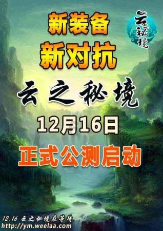 美丽城市拼拼看