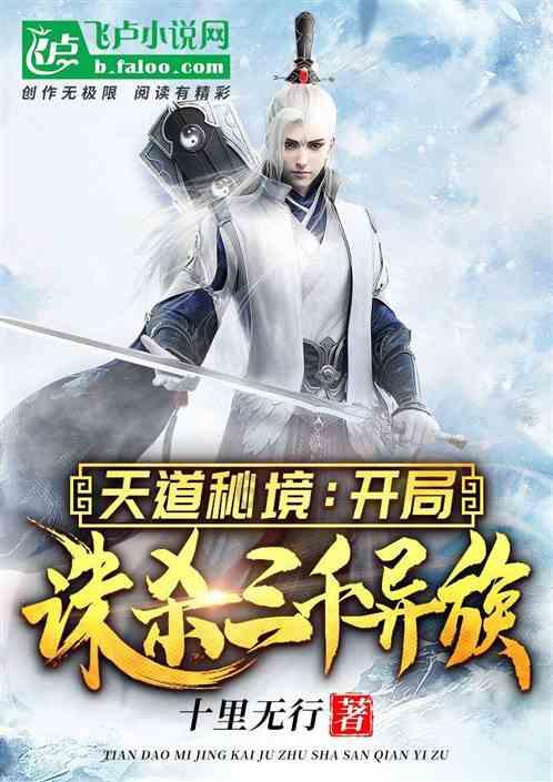 超数码宝贝4.0