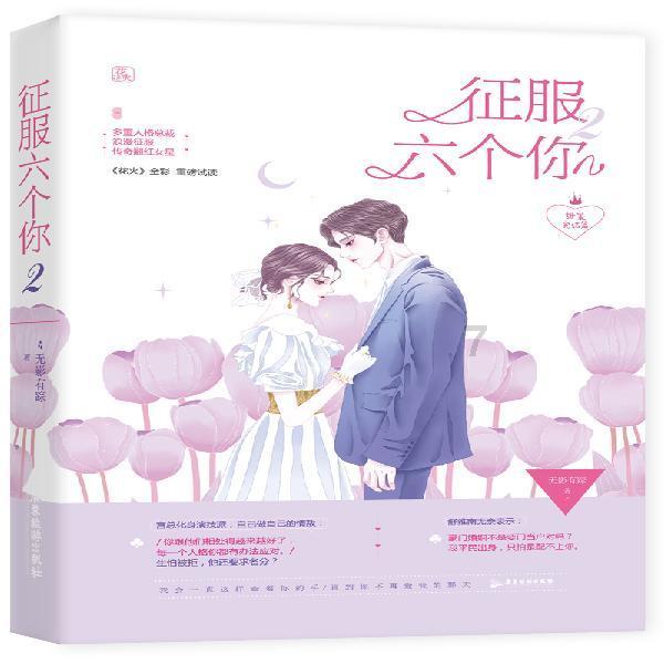 看看这几道菜你还学得来吗？可以先选一道来学！