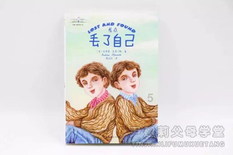 猪场怼怼乐
