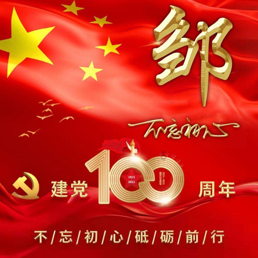 制作魅力香水