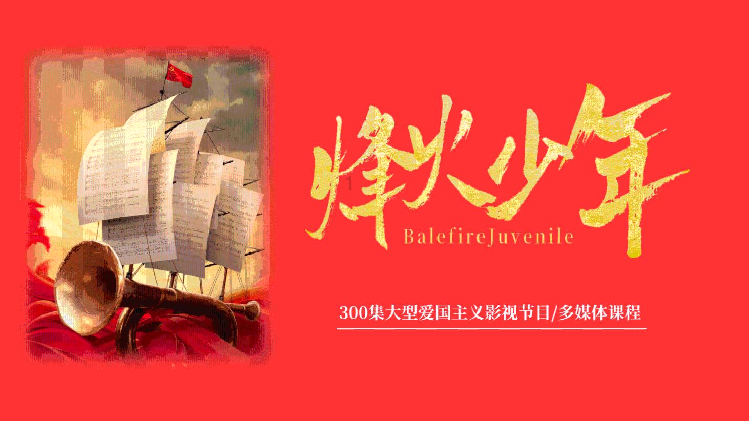 勇士吹泡泡