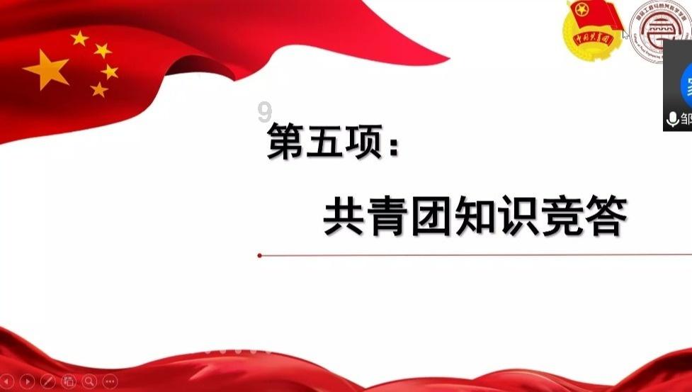 小腰带