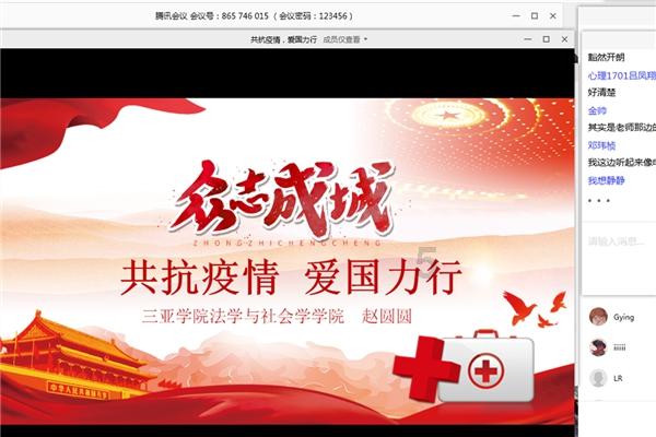 银行柜台转账48小时到账是怎么算的？游戏画面