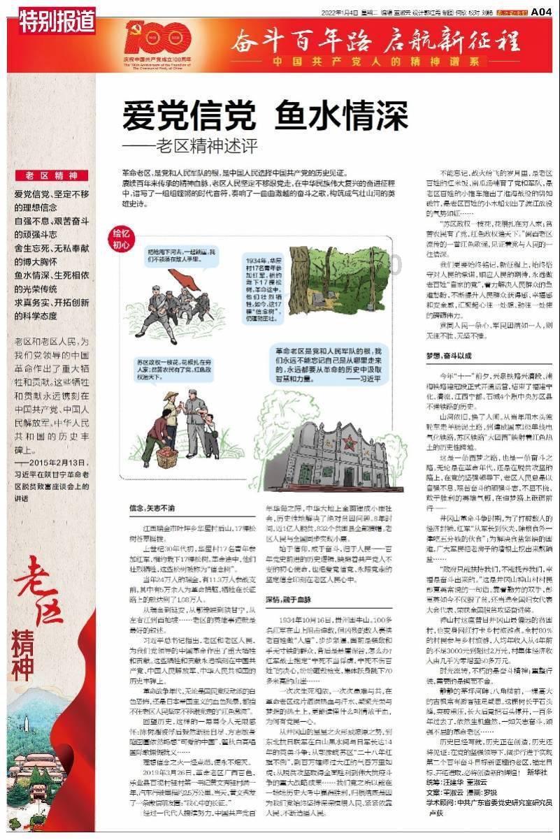 救援沙滩女孩