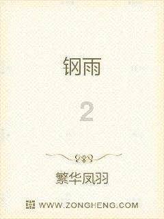 2024北京商业品牌大会隆重开幕