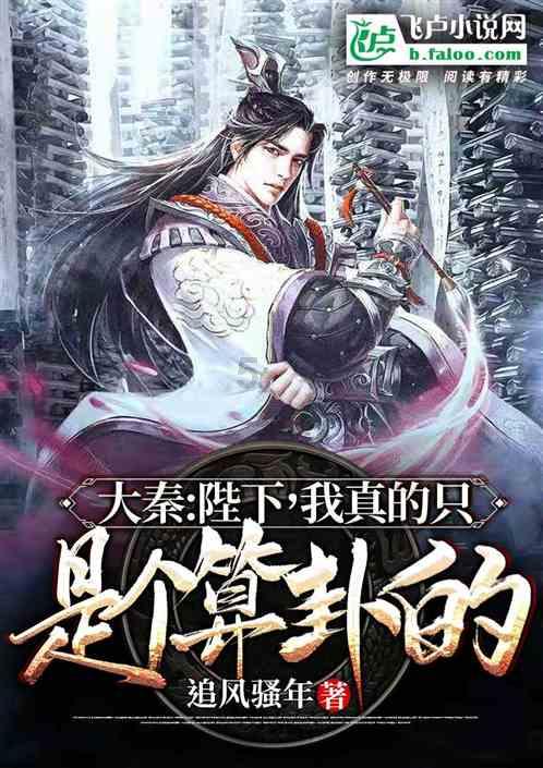 超黄金街霸4