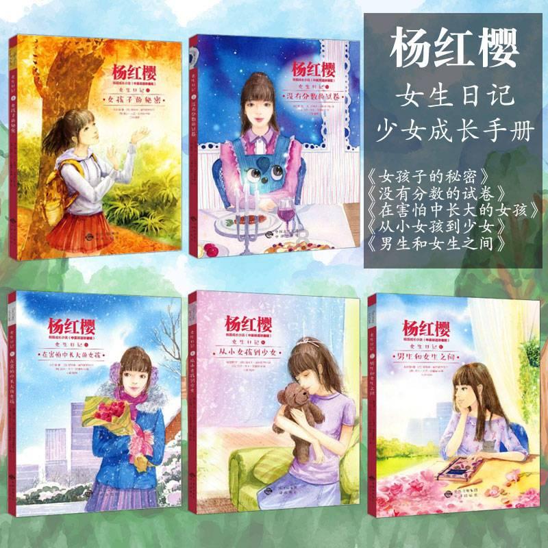 逃离未知丛林2